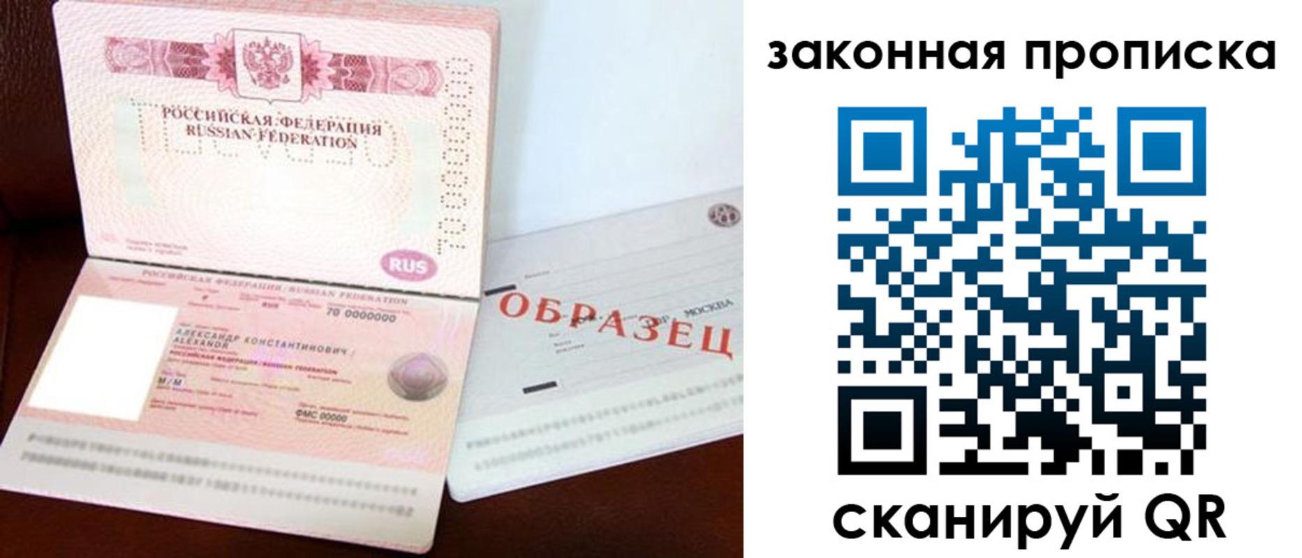 регистрация для дет. сада в Ермолино