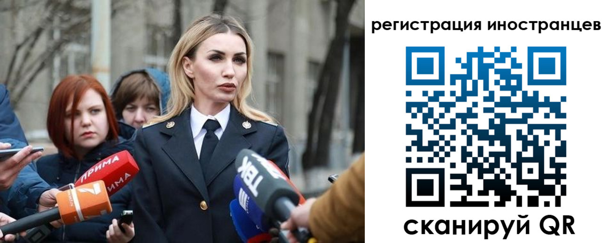 временная регистрация купить в Ермолино